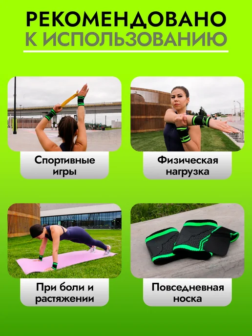 Бандаж на запястье, напульсники на запястье, 2шт, 2 шт, фото 5