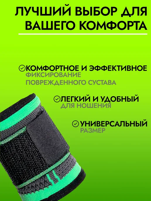 Бандаж на запястье, напульсники на запястье, 2шт, 2 шт, фото 6