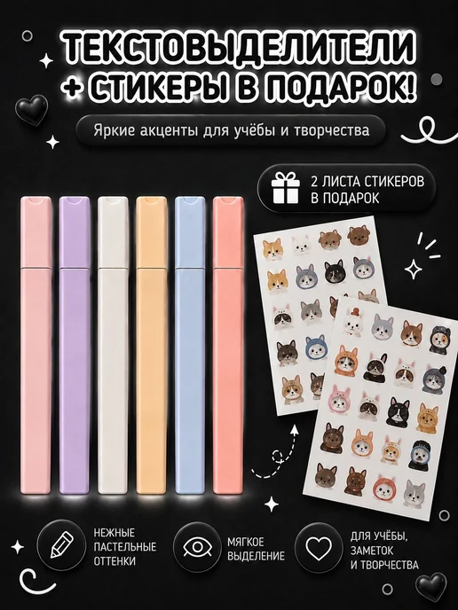 HomeToYou Канцелярский набор для девочек подарочный, черный, фото 4