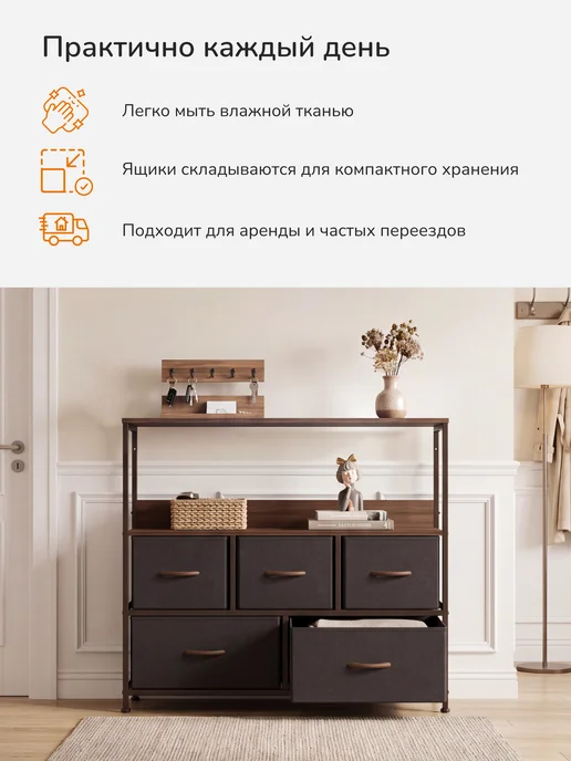 Leset Home Комод Линкс-5 с полкой, каркас Белый, ящики Бежевые, коричневый, фото 2