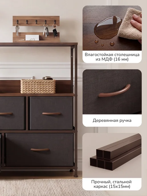 Leset Home Комод Линкс-5 с полкой, каркас Белый, ящики Бежевые, коричневый, фото 6