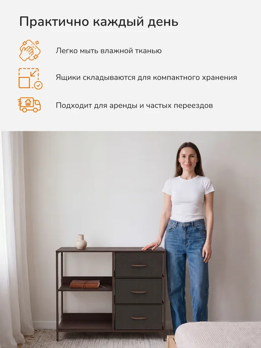 Leset Home Комод Линкс-3 с полками, каркас Белый, ящики Белые, коричневый, фото 3
