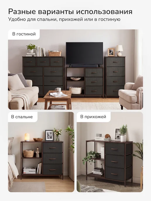 Leset Home Комод Линкс-3 с полками, каркас Белый, ящики Белые, коричневый, фото 4
