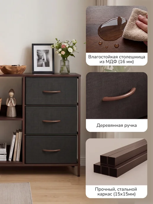 Leset Home Комод Линкс-3 с полками, каркас Белый, ящики Белые, коричневый, фото 5
