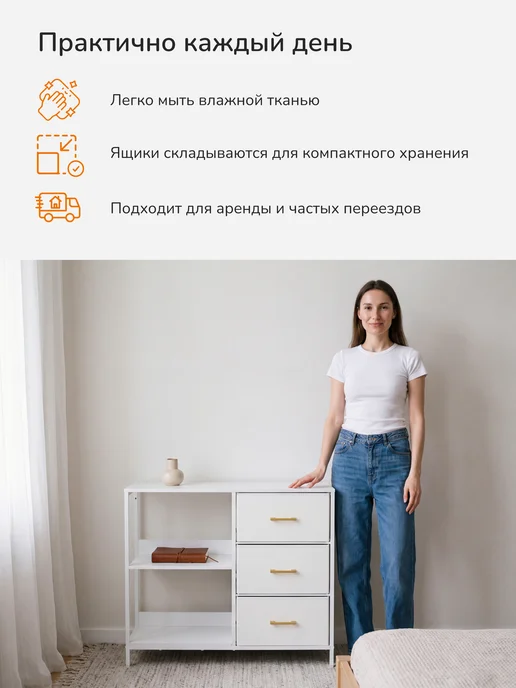 Leset Home Комод Линкс-3 с полками, каркас Белый, ящики Белые, белый, фото 3