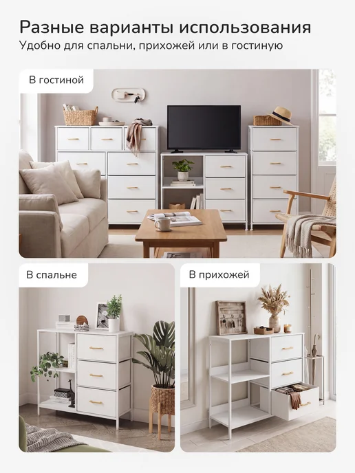 Leset Home Комод Линкс-3 с полками, каркас Белый, ящики Белые, белый, фото 6