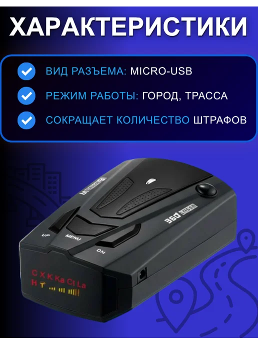 PE Electronics Автомобильный радар детектор, вариант, фото 5