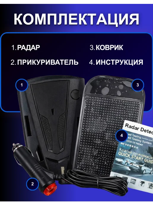 PE Electronics Автомобильный радар детектор, вариант, фото 6