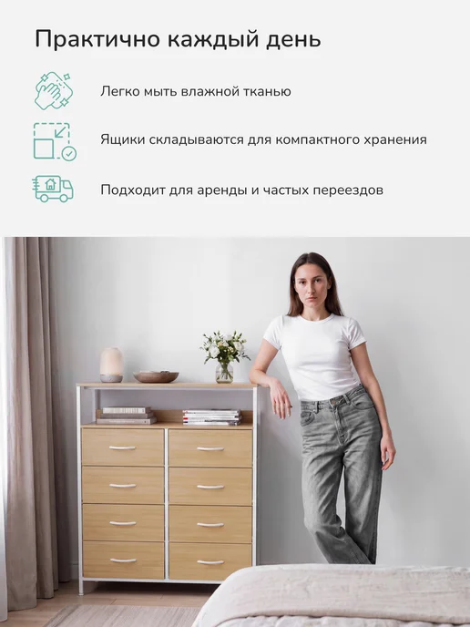Leset Home Комод Линкс-8 с полкой, каркас Белый, ящики Бежевые, белый, фото 3