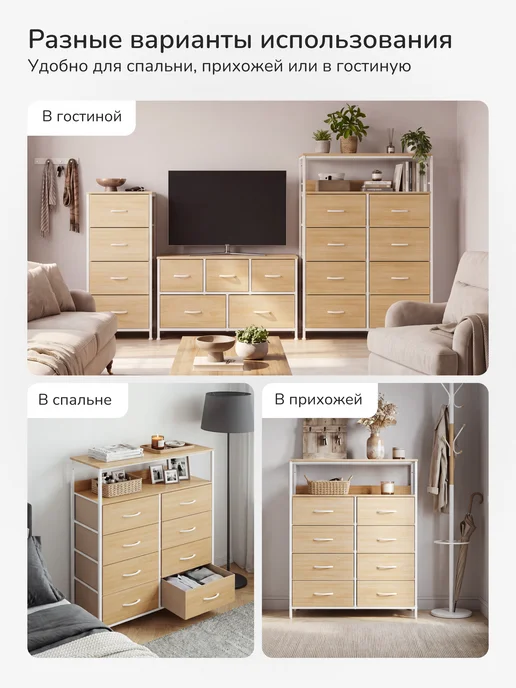 Leset Home Комод Линкс-8 с полкой, каркас Белый, ящики Бежевые, белый, фото 6