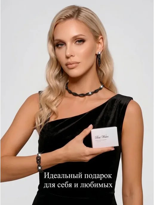 Набор чокер с браслетом и серьги, черный, фото 6