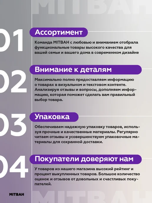 MITBAH Хлебница с крышкой пластиковая маленькая на стол, белый, фото 6
