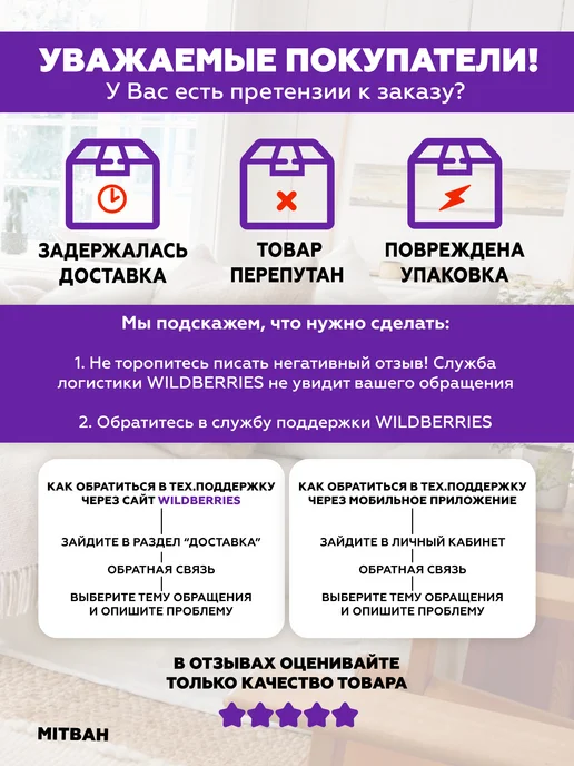 MITBAH Хлебница с крышкой пластиковая маленькая на стол, белый, фото 8