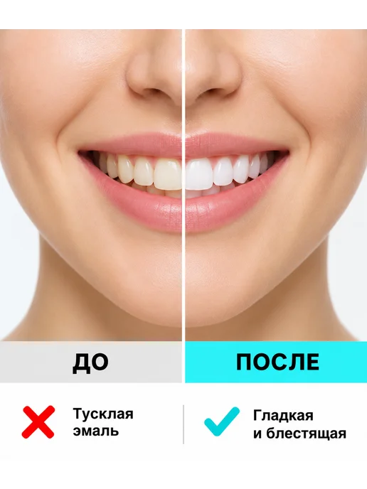 11i professional Реминерализирующий гель для зубов, мультифрукт, вариант, фото 2