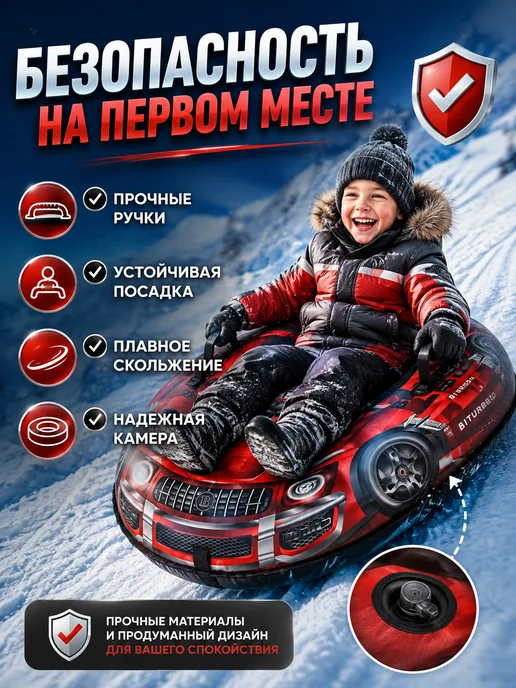 Ватрушка тюбинг 95 см Gelandewagen Brabus, красный, фото 5