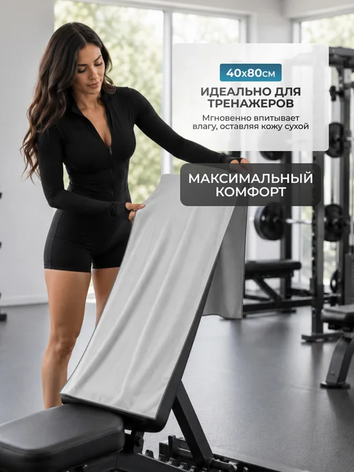 Clam Полотенце спортивное из микрофибры быстросохнущее для зала, серый, фото 5