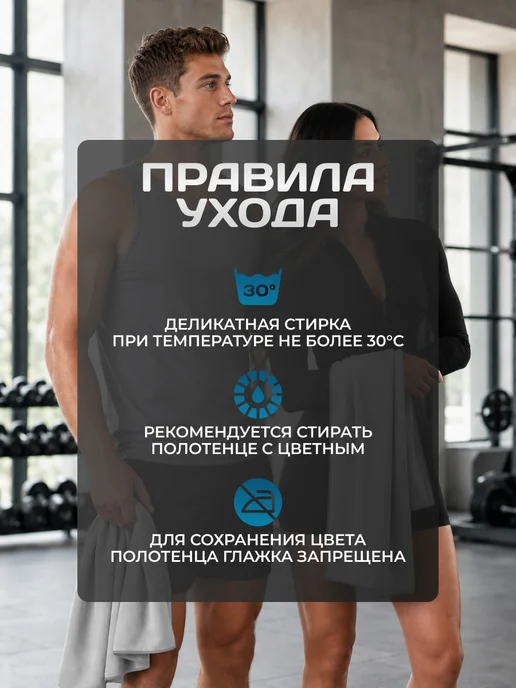 Clam Полотенце спортивное из микрофибры быстросохнущее для зала, серый, фото 8