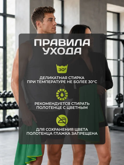 Clam Полотенце спортивное из микрофибры быстросохнущее для зала, зеленый, фото 8