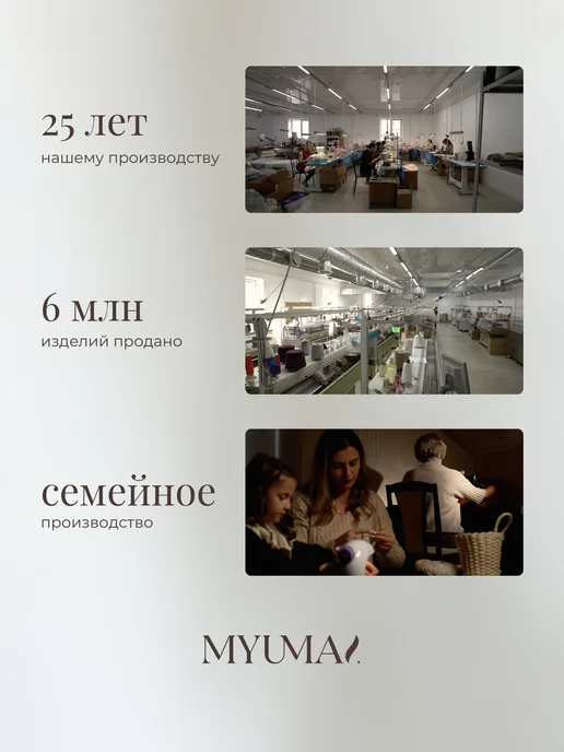 MYUMAI Чепчик шапочка для малыша, бежевый, фото 8