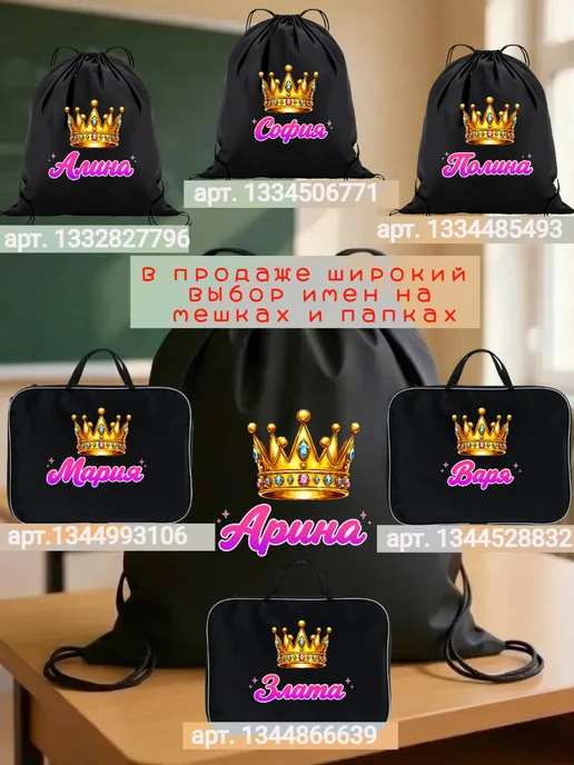 Папка сумка школьная с ручками Дмитрий А4, черный, фото 4
