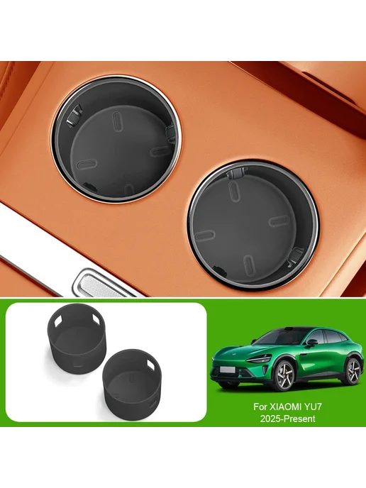 QCBXYYXH Подстаканники для XIAOMI YU7 2025+, черные, черный