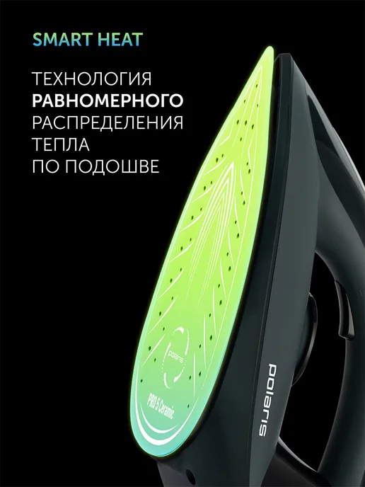 POLARIS Парогенератор мощный 2800Вт, 2800 Вт, фото 4