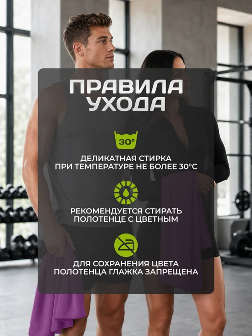 Clam Полотенце спортивное из микрофибры быстросохнущее для зала, фиолетовый, фото 8