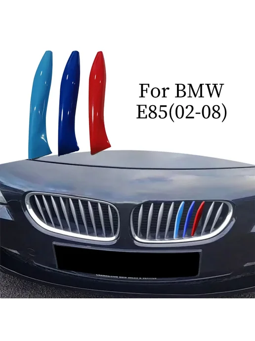 Нет бренда Передняя решетка ABS BMW Z4 E85 02-08 3 шт, 3 шт