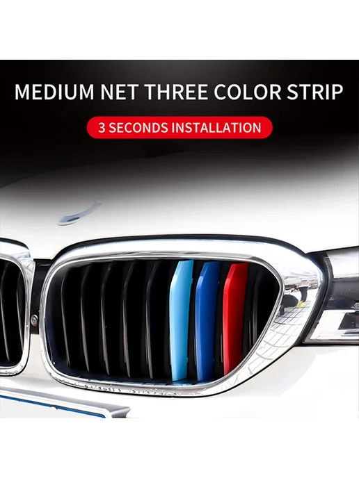 Нет бренда Передняя решетка ABS BMW Z4 E85 02-08 3 шт, 3 шт, фото 3