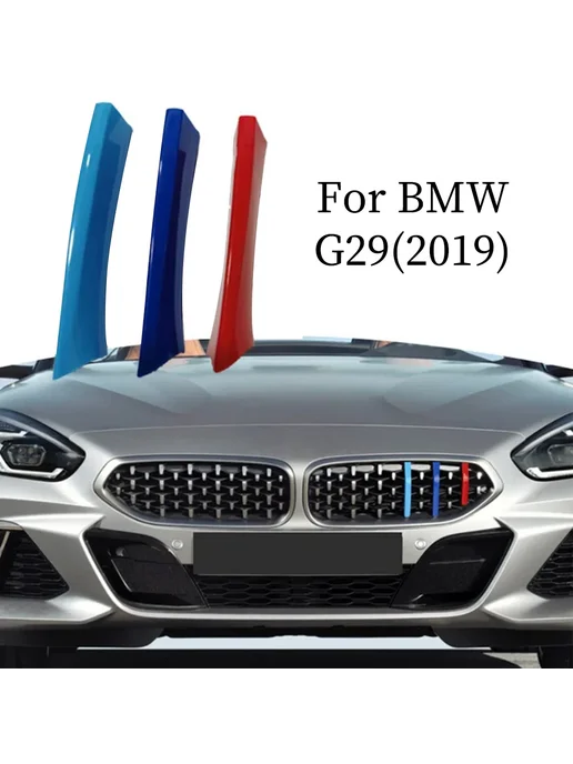 Нет бренда 3 шт. ABS передняя решетка BMW Z4 E89 2019-UP, 3 шт