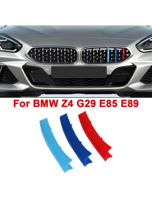 Нет бренда 3 шт. ABS передняя решетка BMW Z4 E89 2019-UP, 3 шт, фото 2