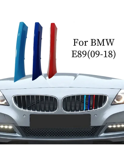 Нет бренда 3 шт. ABS передняя решетка BMW Z4 E89 2019-UP, 3 шт, фото 7