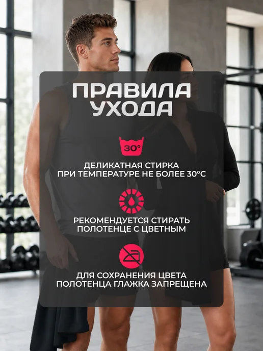 Clam Полотенце спортивное из микрофибры быстросохнущее для зала, черный, фото 8