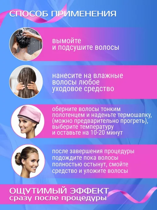 Электрическая термошапка для волос, розовый, фото 3