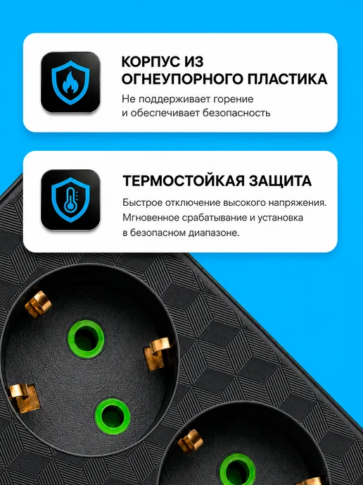 Сетевой удлинитель на 6 розеток и 4 usb порта, черный, фото 5