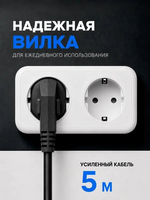 Сетевой удлинитель на 6 розеток и 4 usb порта, черный, фото 6