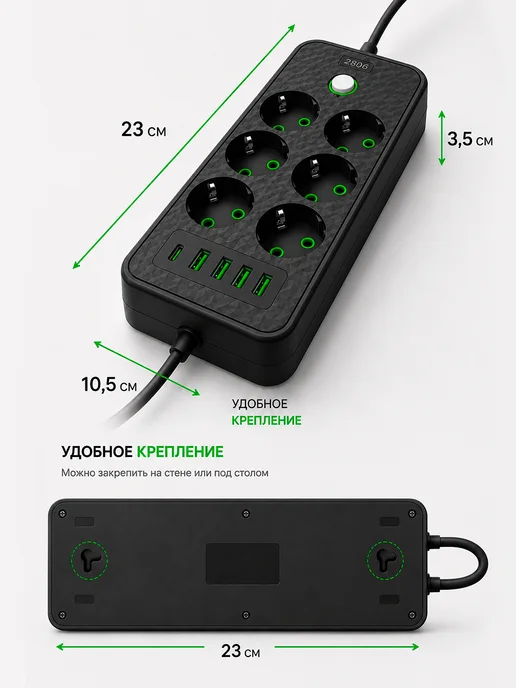 Сетевой удлинитель на 6 розеток и 4 usb порта, черный, фото 7