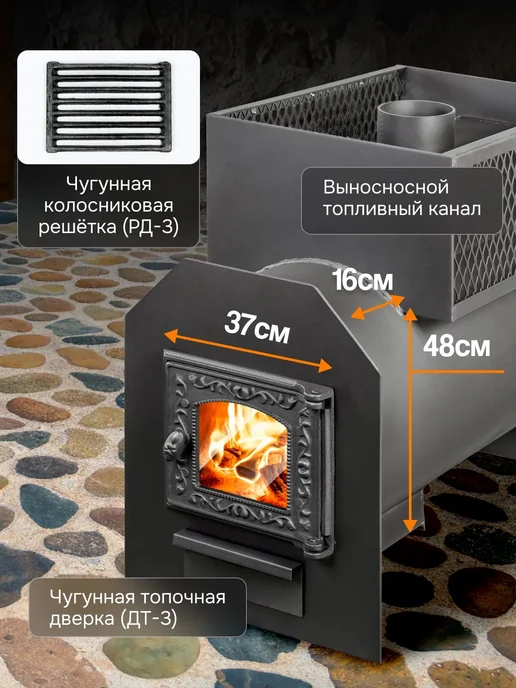 Радуга тепла Банная печь ПБ 26 6 мм дверца со стеклом, вариант, фото 4
