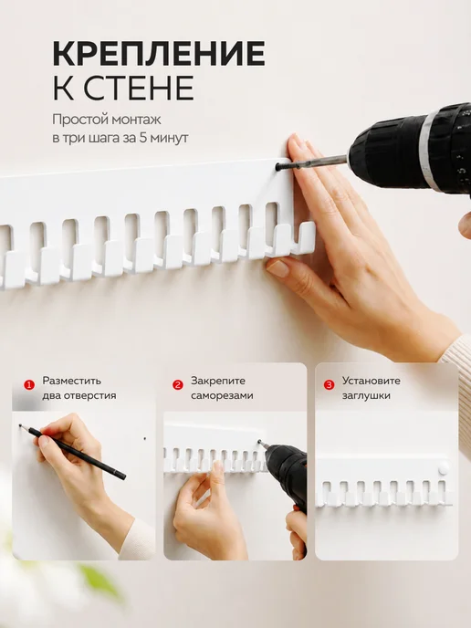 Медальница универсальная 21 крючок, белый, фото 5