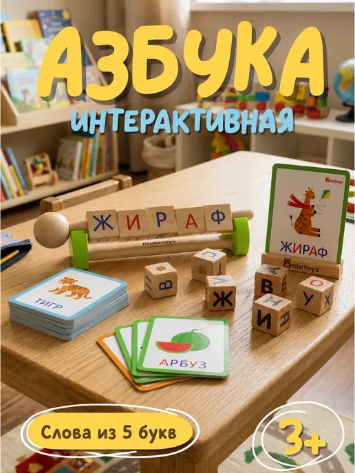 Alatoys Развивающие игрушки для детей Монтессори, красный