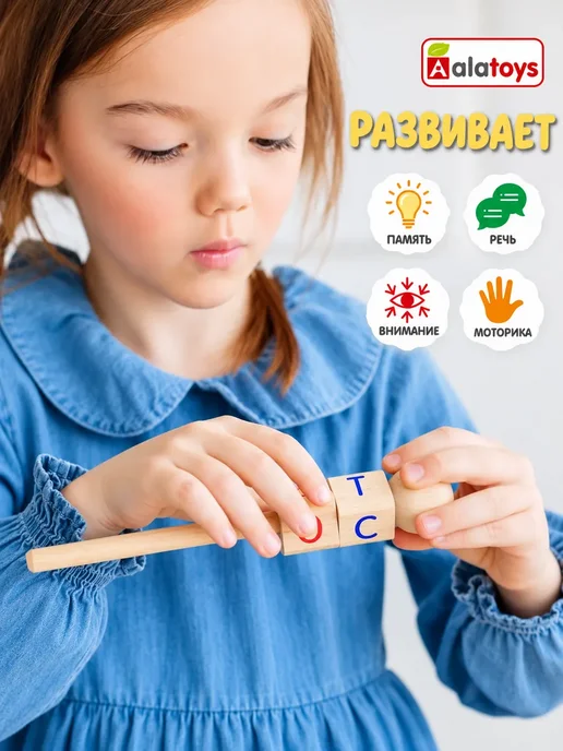 Alatoys Развивающие игрушки для детей Монтессори, красный, фото 3