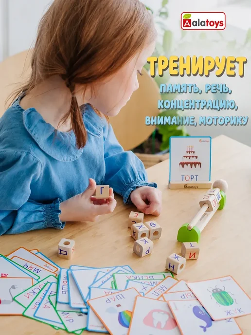 Alatoys Развивающие игрушки для детей Монтессори, красный, фото 4
