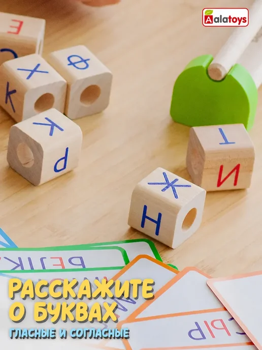 Alatoys Развивающие игрушки для детей Монтессори, красный, фото 6