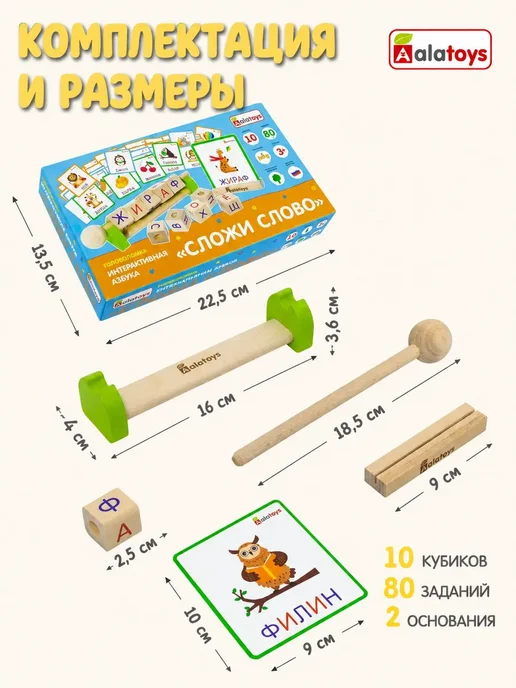 Alatoys Развивающие игрушки для детей Монтессори, красный, фото 7