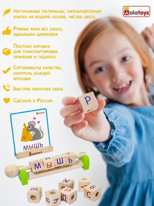 Alatoys Развивающие игрушки для детей Монтессори, красный, фото 8