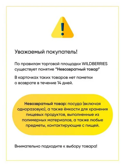 TEKIT Тэн конвекции (круглый) 2200W для духовок для Gorenje, 2200 Вт, фото 6