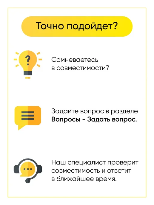 TEKIT Тэн конвекции (круглый) 2200W для духовок для Gorenje, 2200 Вт, фото 7