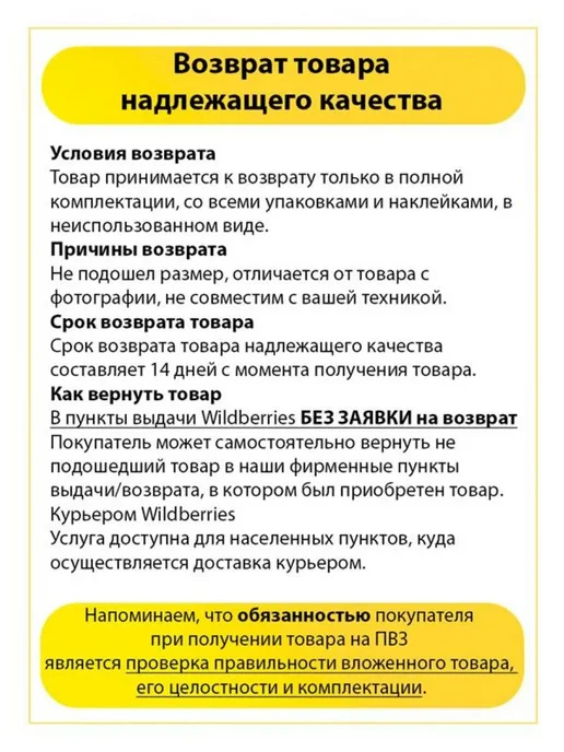 TEKIT Тэн конвекции (круглый) 2200W для духовок для Gorenje, 2200 Вт, фото 8
