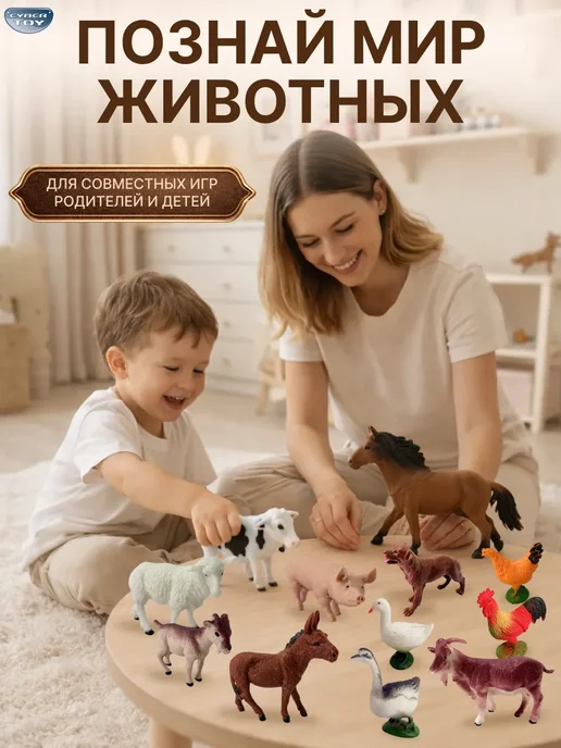 Cyber Toy Набор фигурки животных 12 штук ферма, белый, фото 2