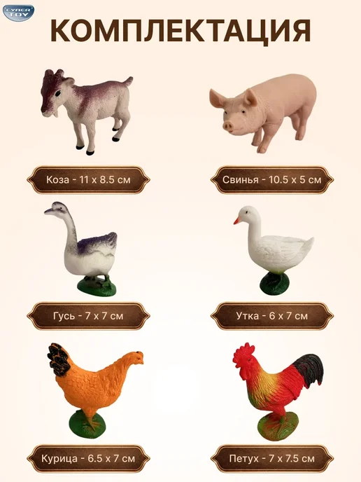 Cyber Toy Набор фигурки животных 12 штук ферма, белый, фото 4